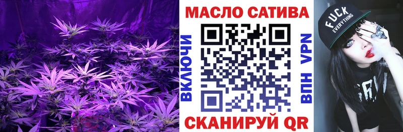 ТГК Wax  где купить   Волосово 
